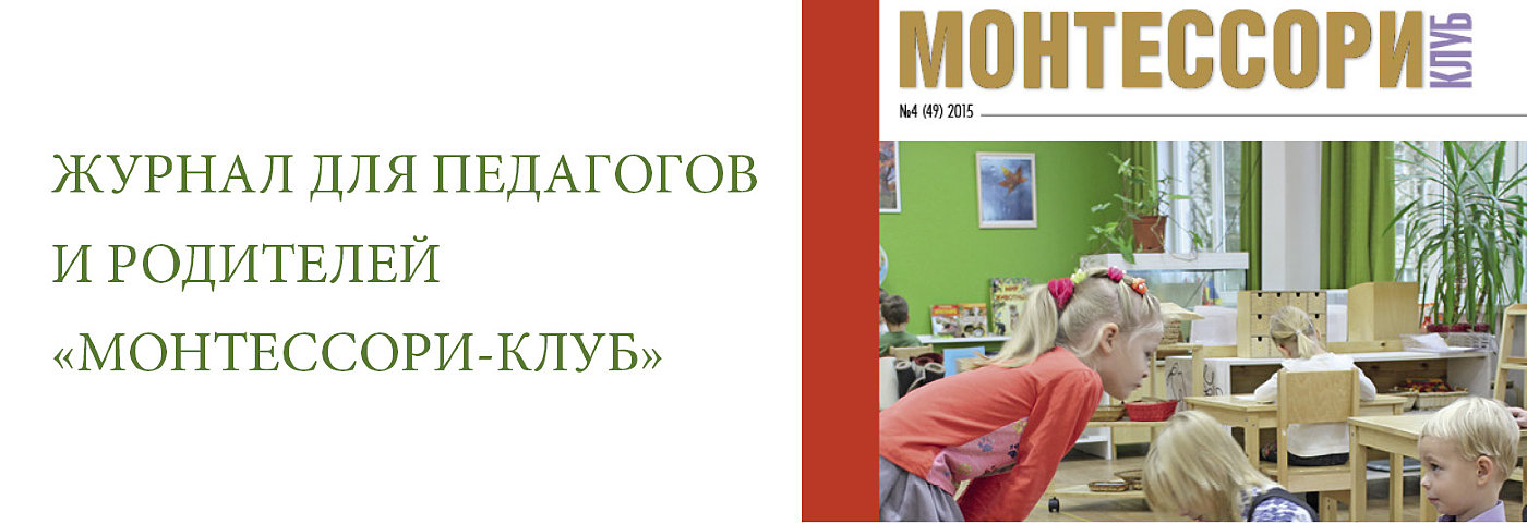 ГЛАВНАЯ2